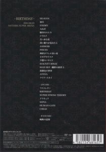 PIERROT(2DVD)DICTATORS CIRCUS FINAL 2014.10.25 -BIRTHDAY-SAITAMA