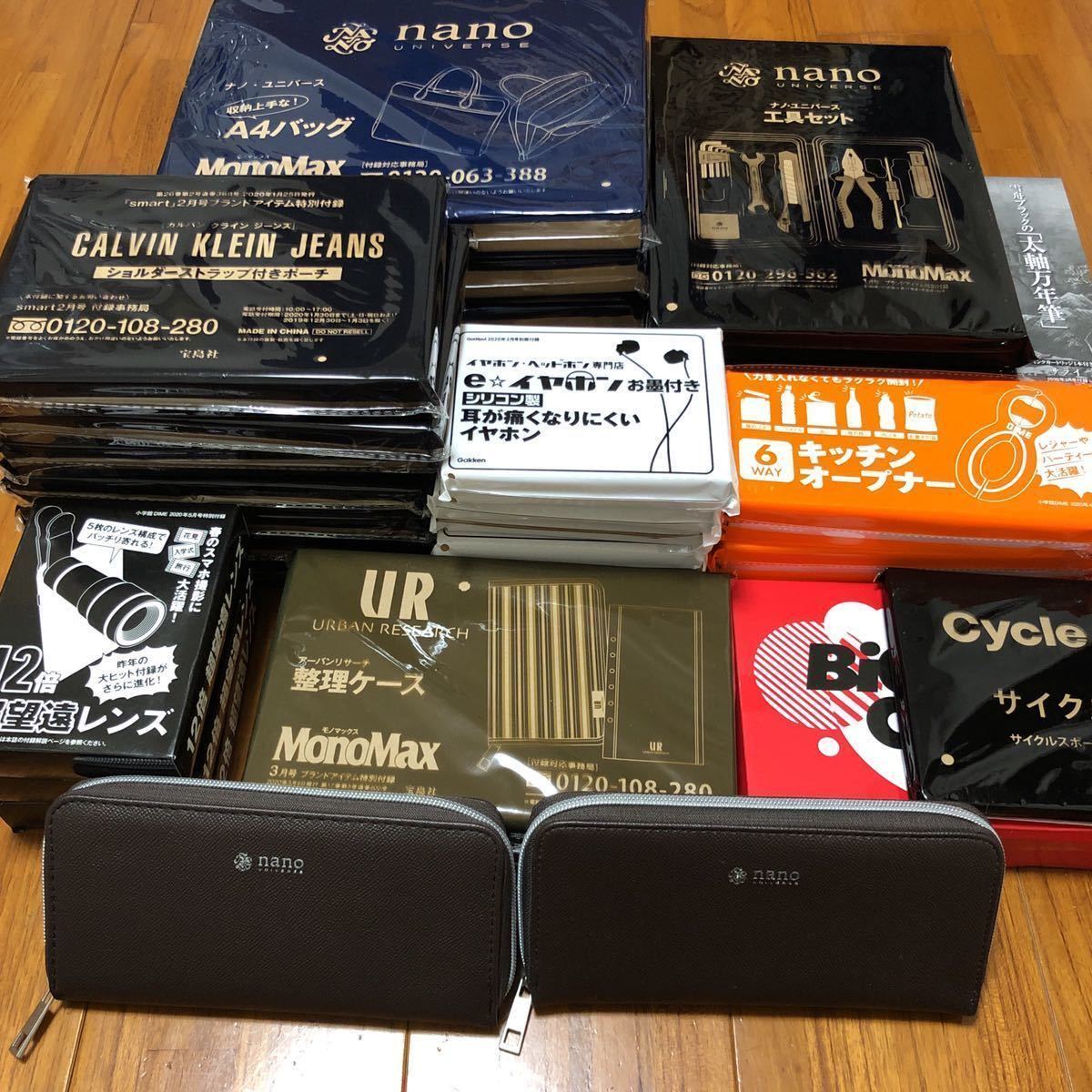 雑誌付録 まとめ売り モノマックス Smart ナノユニバース 男性誌 男性 売買されたオークション情報 Yahooの商品情報をアーカイブ公開 オークファン Aucfan Com