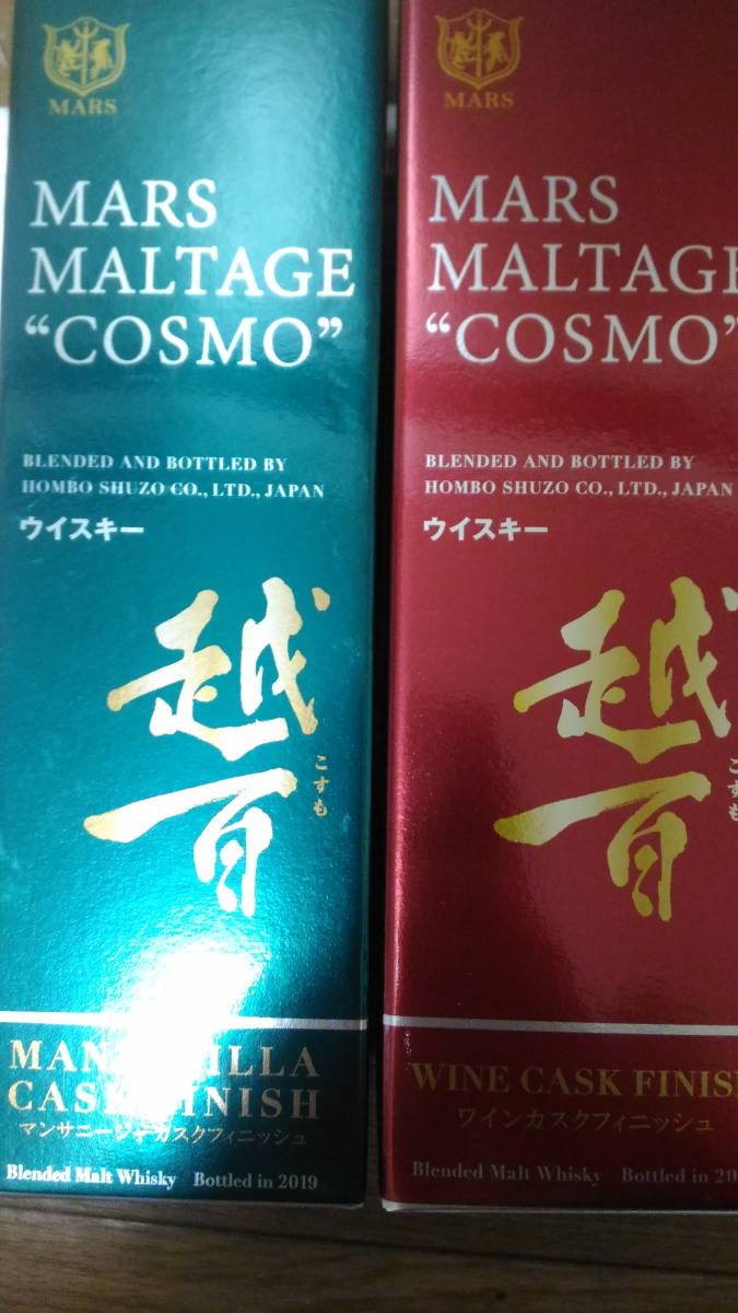 人気，SALE 越百ワインカスク・マンサニージャ 2本セット