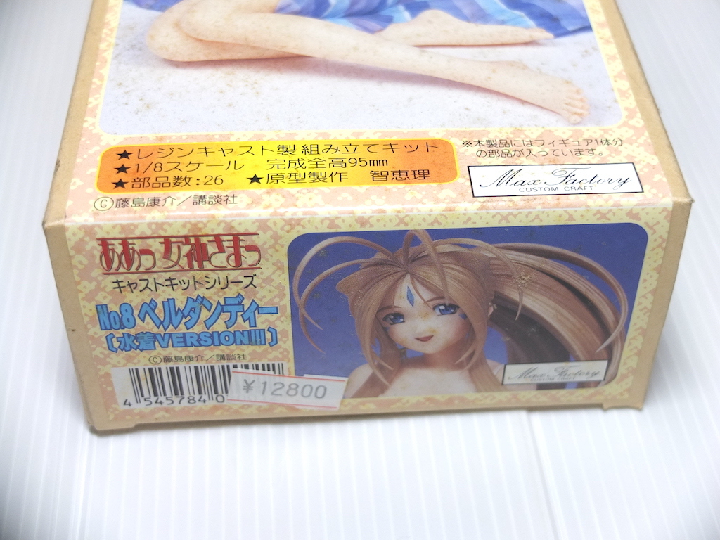 ベルダンディー 1&frasl;8 ああっ女神さまっ | 『ああっ女神さまっ』 1&frasl;8スケール PVC&amp;ABS製 塗装済み完成品 僕と彼女と乗り物と。Ver. PROOF 僕と彼女と乗り物と No.4 ベルダンディ 買取ああっ女神さまっ～それぞれの翼～ 完成品フィギュア[グリフォン 女神服ver.（1