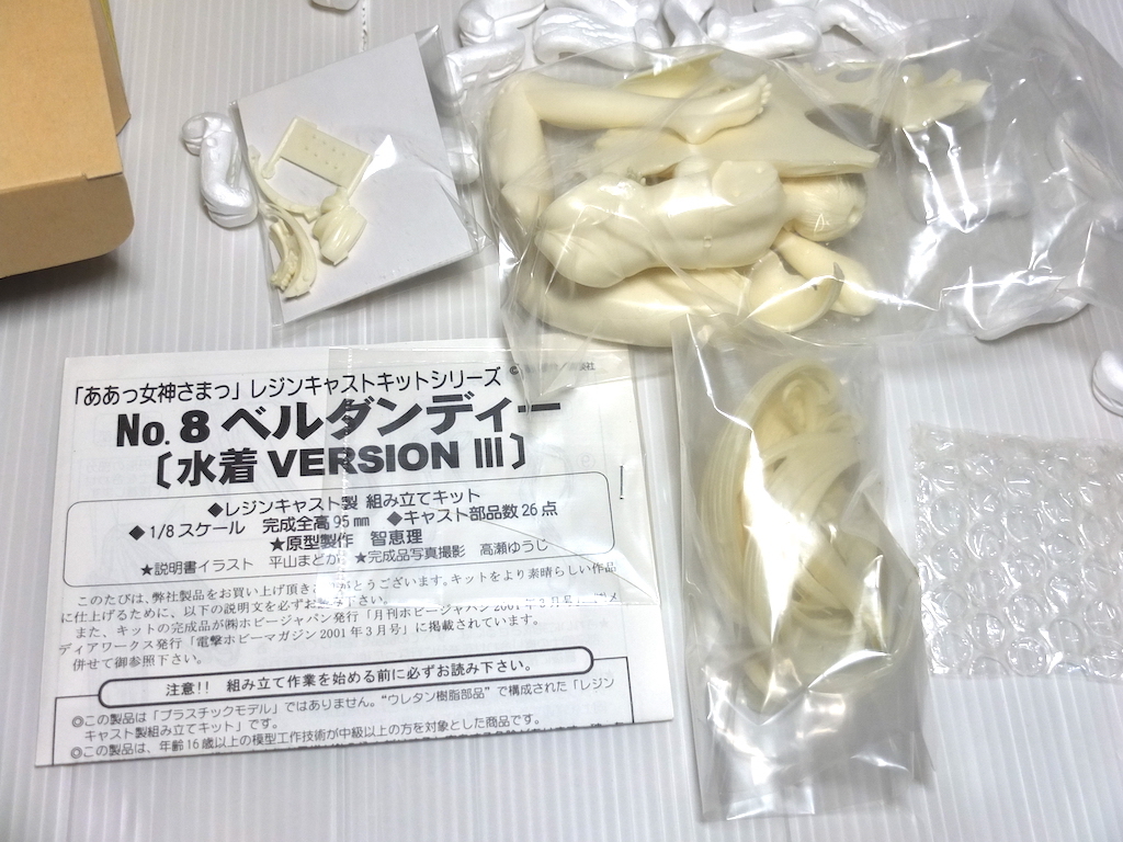 ベルダンディー 1&frasl;8 ああっ女神さまっ | 『ああっ女神さまっ』 1&frasl;8スケール PVC&amp;ABS製 塗装済み完成品 僕と彼女と乗り物と。Ver. PROOF 僕と彼女と乗り物と No.4 ベルダンディ 買取ああっ女神さまっ～それぞれの翼～ 完成品フィギュア[グリフォン 女神服ver.（1