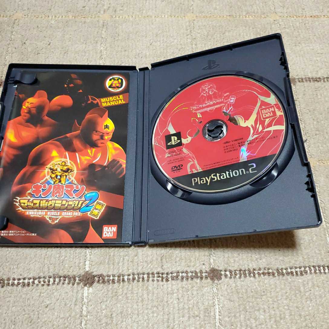 Ps2 キン肉マン マッスルグランプリ2特盛 キン肉マンマッスルタッグマッチ キン肉星王位争奪戦 アクション 売買されたオークション情報 Yahooの商品情報をアーカイブ公開 オークファン Aucfan Com Ps2 キン肉マン マッスルグランプリ2特盛 キン肉マンマッスルタッグマッチ キン肉星王位争奪戦 アクション 売買されたオークション情報 Yahooの商品情報をアーカイブ公開 オークファン Aucfan Com