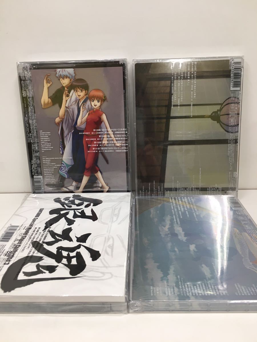 銀魂 シーズン其ノ参 Season3 01巻～13巻 DVD 特典付き セット