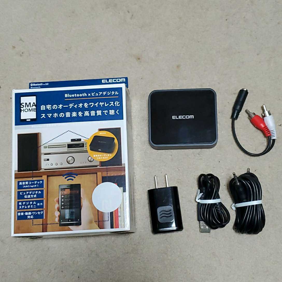 ☆日本アンテナ N35U3 電源分離型ブースター デジタル放送対応 UHF