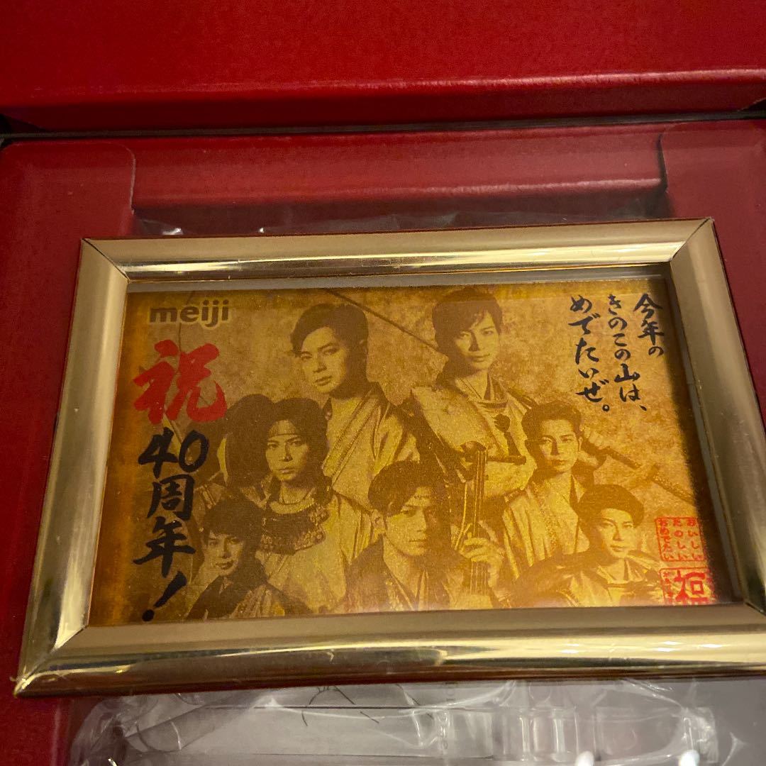 メルカリ 松本潤金プレート きのこの山 松本潤 きのこの山40周年記念