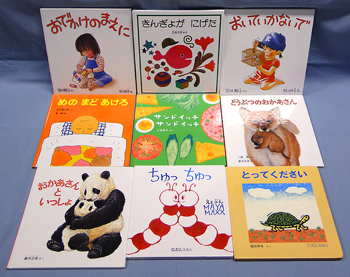 e) 福音館書店の幼児・赤ちゃん向け絵本 月刊絵本 まとめて77冊セット