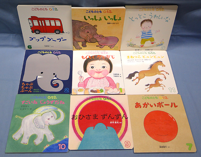 e) 福音館書店の幼児・赤ちゃん向け絵本 月刊絵本 まとめて77冊セット