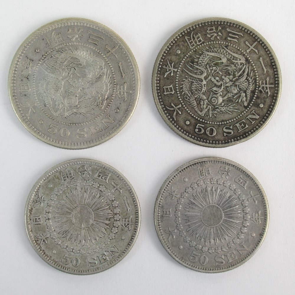 特年』 明治三十四年 50銭銀貨 竜 旭日 旭日竜大型50銭銀貨 明治3年 未