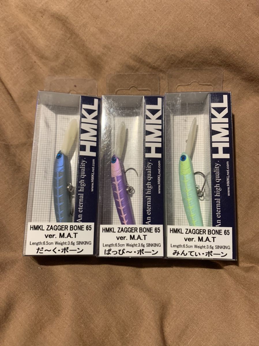 【2026夏季】 ザッガー ボーン M.A.T HMKL(ミノー)｜売買されたオークション情報、yahooの商品情報をアーカイブ公開 - オークファン 淡水