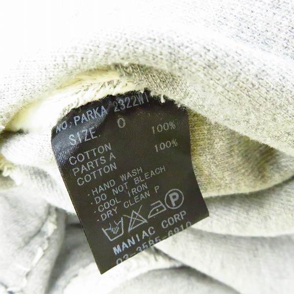 ルグランブルー 名作L.G.B. ボアジップアップパーカー PARKA⁄M L.G.B. 