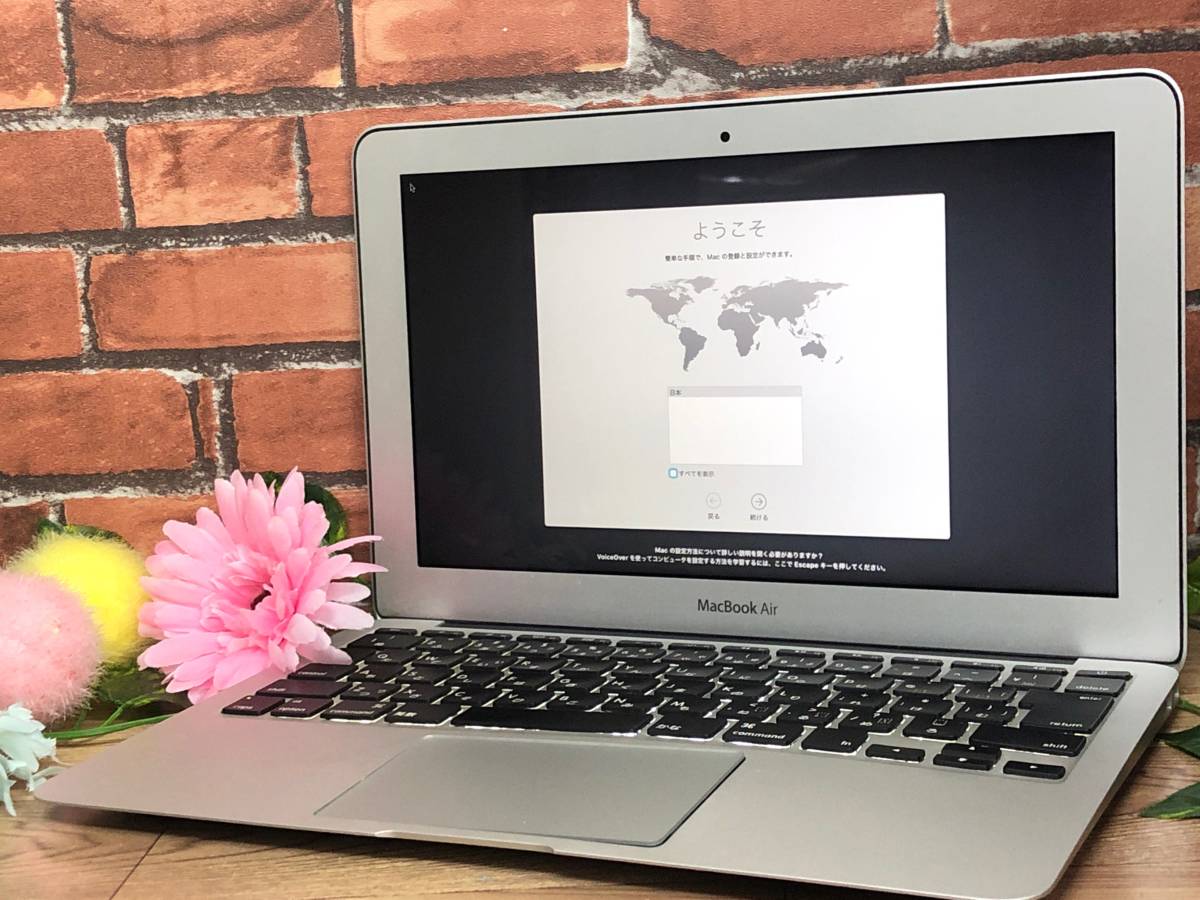 純正激安 MacBook Air 2011(MC968J/A)[Core i5(2467M)1.6Ghz/RAM:4GB