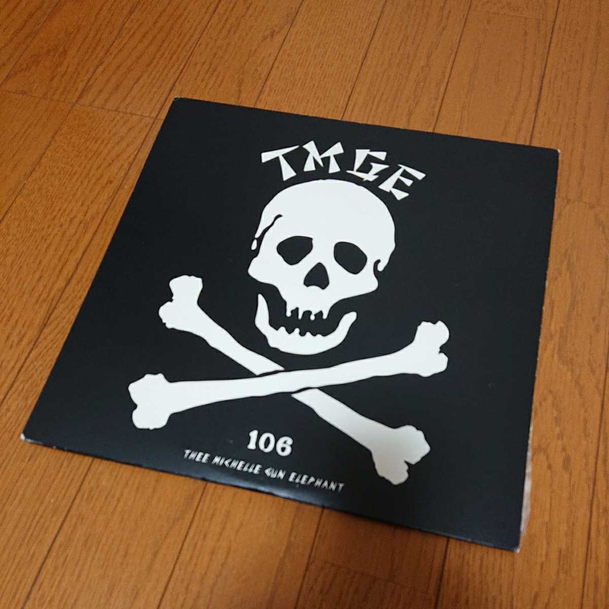 GUN MICHELLE THEE ELEPHANT : LP ARCHIVAL SET- GATEFOLD DBL