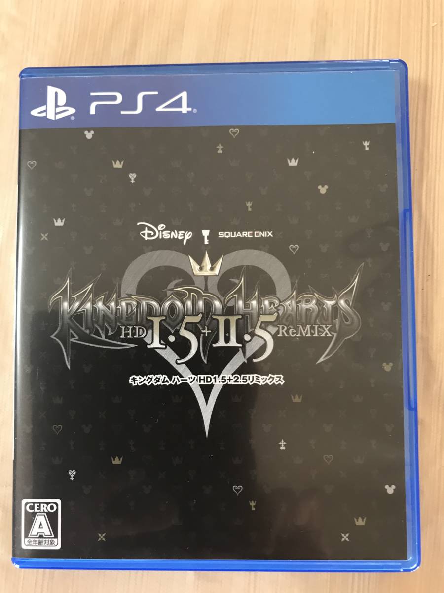 PS4 キングダムハーツ　HD1.5＋2.5 リミックス_1