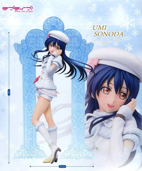 【未開封】ラブライブμ'sスーパープレミアムフィギュアhalation □貴重品□9種 ラブライブ! μ's SPM フィギュア スノハレ Snow
