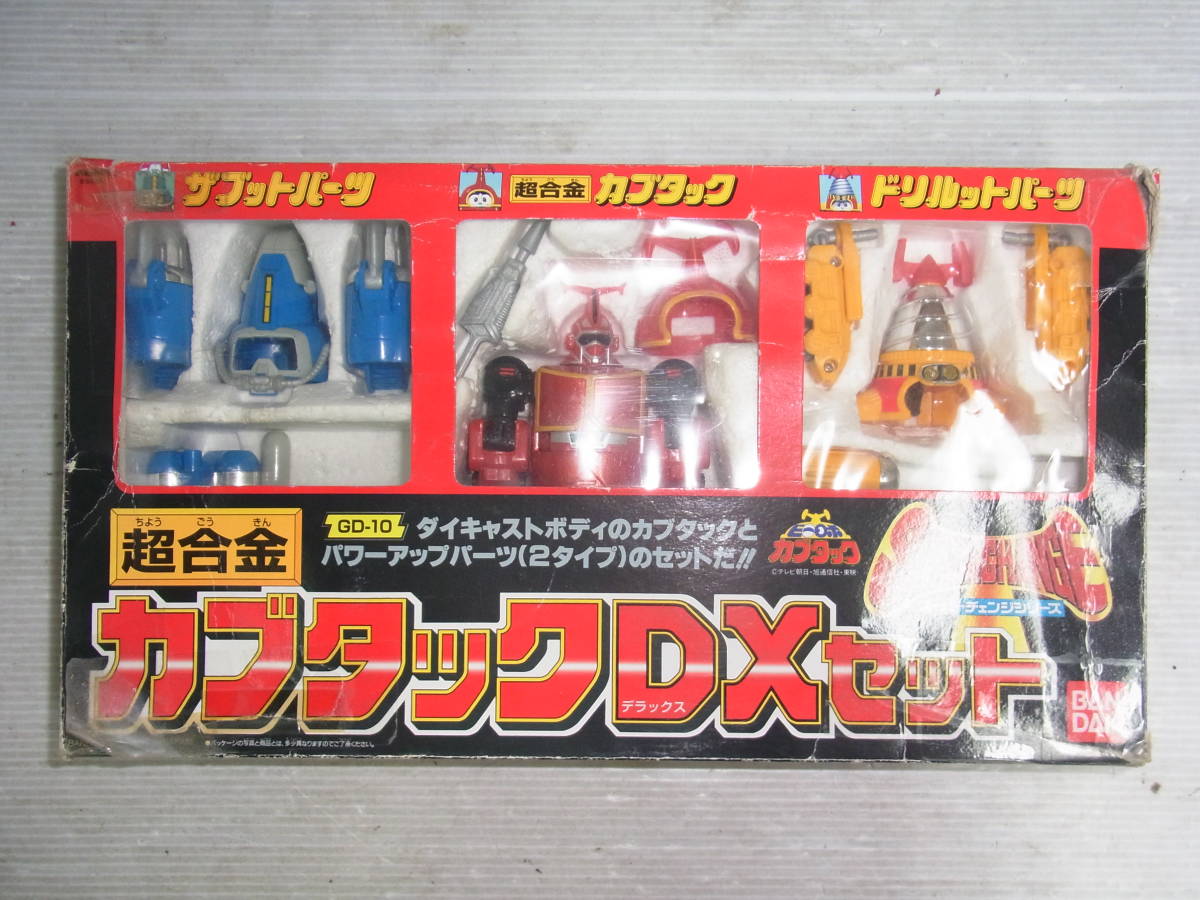 バンダイ(BANDAI)|超合金 カブタックDXセット|ハードオフ公式通販 超