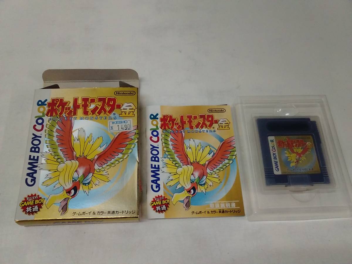 夏セール 【#17】[ジャンク]Nintendo GAME BOY GAME BOY COLOR ソフト