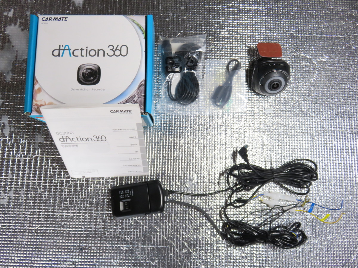 CARMATE(カーメイト) dAction360 DC3000 ドライブレコーダー + 駐車