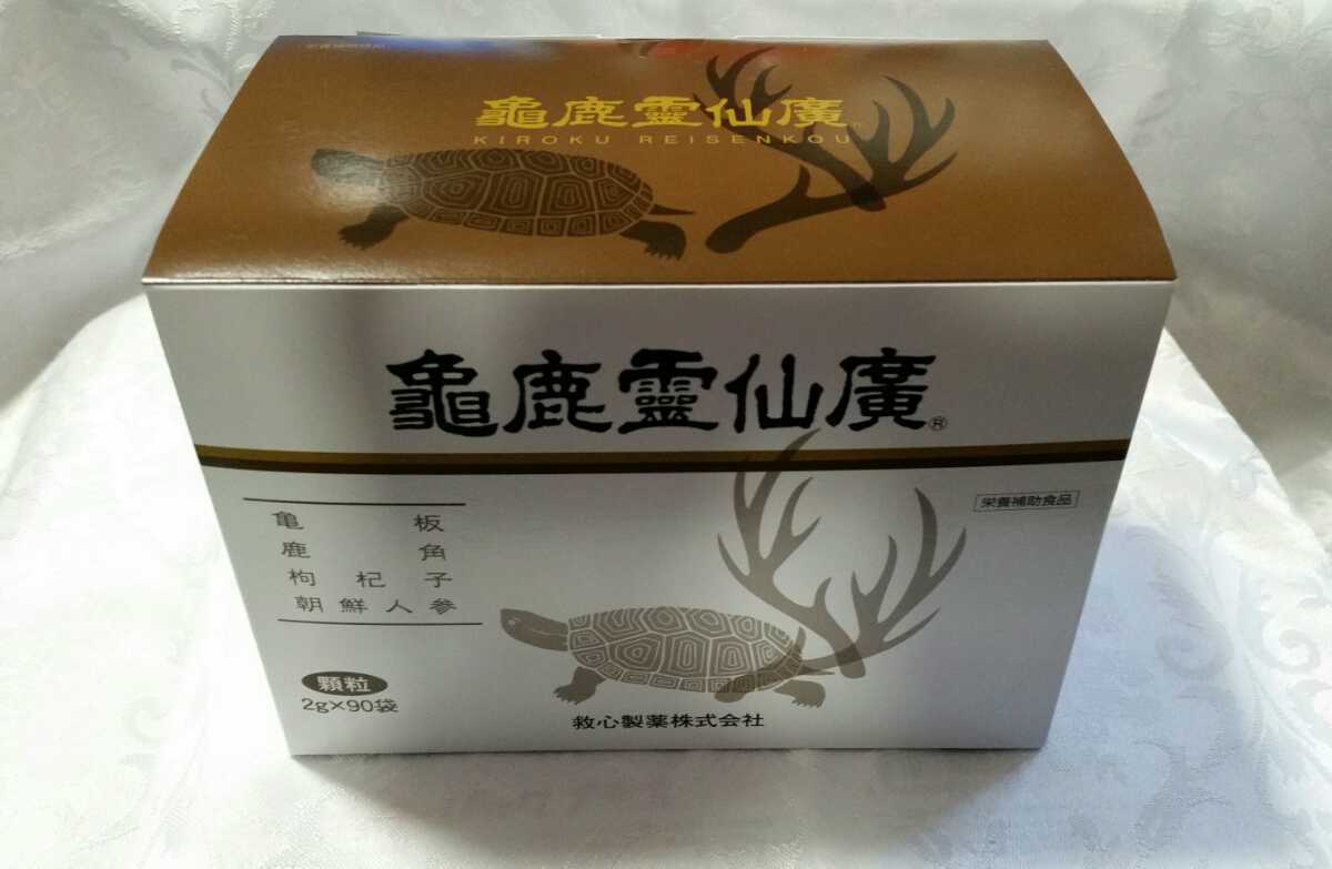  亀鹿霊仙廣 栄養補助食品 77包 亀の甲板 鹿の角 枸杞の実 朝鮮 高麗 人参エキス(その他)｜売買されたオークション情報、yahooの商品情報をアーカイブ公開 - オークファン その他