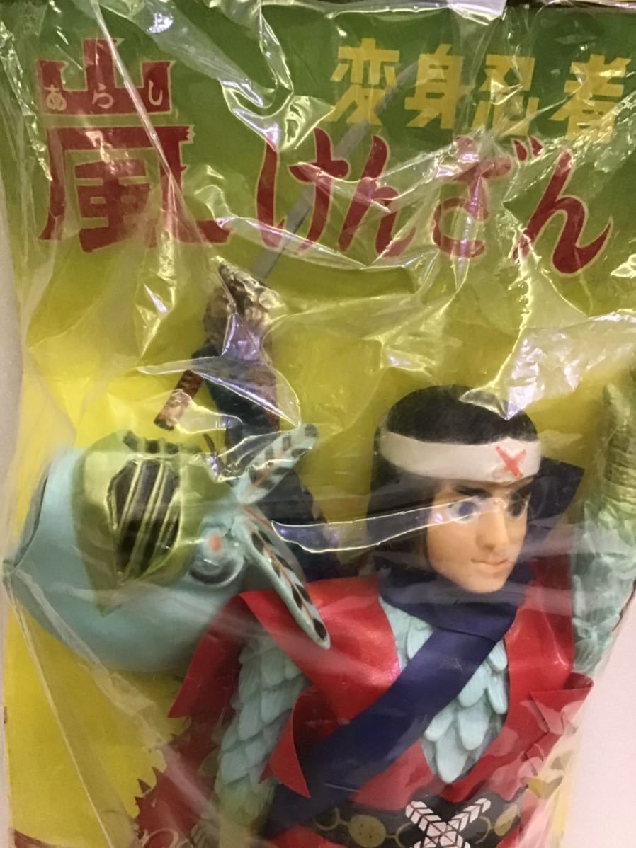 当時物/変身忍者嵐/スタンダードソフビ/ソフビ/袋入り/特撮/昭和レトロ