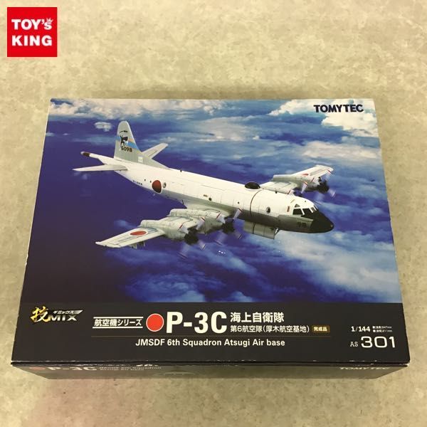 プラモデル トミーテック 技MIX 海上自衛隊 P-3C 第51航空隊 第511飛行