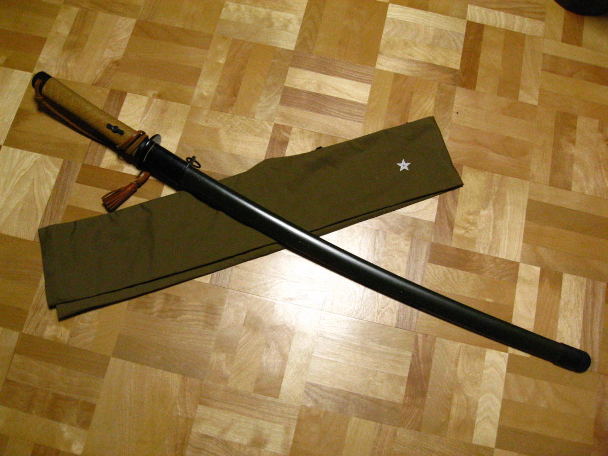 竜歯』 武具 刀装具 日本刀 模造刀 居合刀 長尺