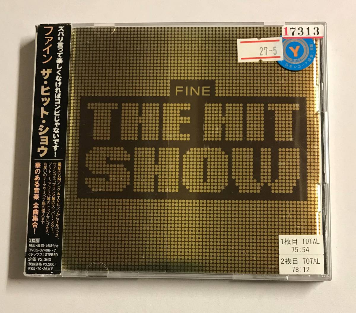 Cd Fine The Hit Show オムニバス プリンス ジョイ エンリケス レンタル落ち Cd 06 Cd 売買されたオークション情報 Yahooの商品情報をアーカイブ公開 オークファン Aucfan Com