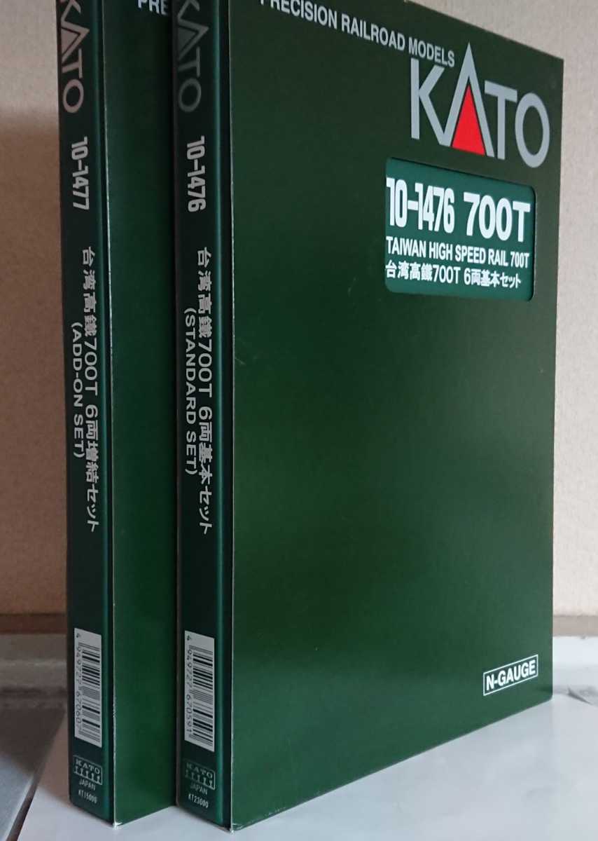 N KATO 10 1476 10 1477 12 2018 700T 
