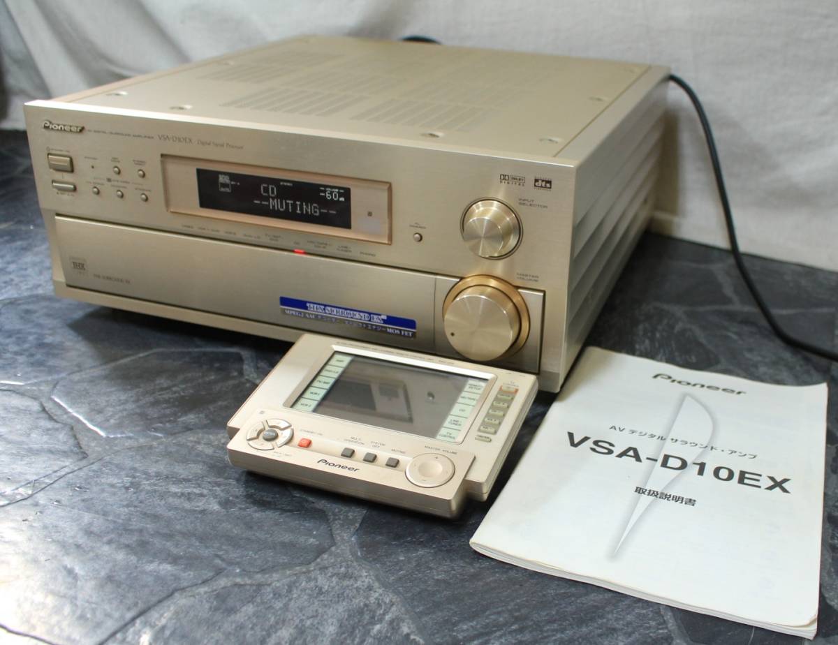 パイオニア AVデジタルサラウンドアンプ VSA-D10EX (1225DH)8BT-1