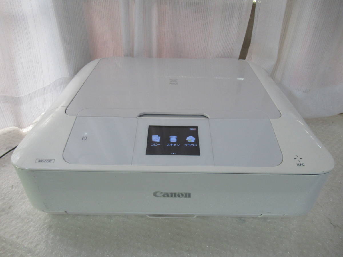 Canon インクジェットプリンター MG7730 CANON A4 トレー有 印刷枚数