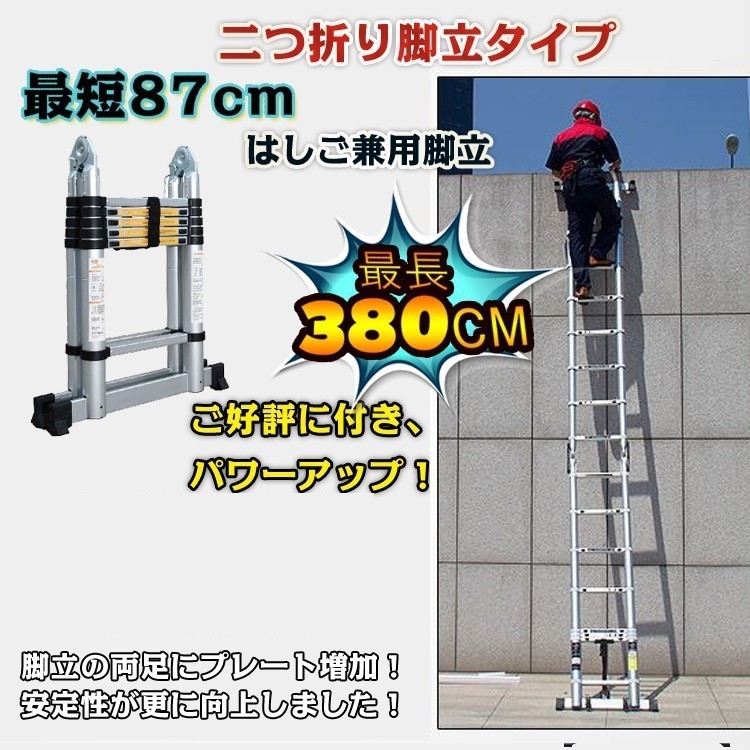アルインコ 中古 手すり付き⁄手すりなし HBW-47 | 仮設階段はしご アルインコ 中古 手すり付き⁄手すりなし HBW-47 | 仮設階段はしご