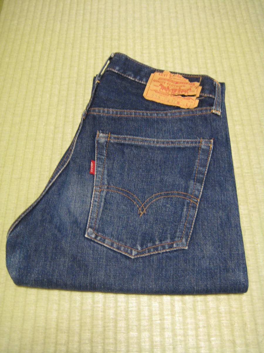 LEVI'S 505 BIGE 60's ビンテージ 赤耳 ジーンズ リーバイス