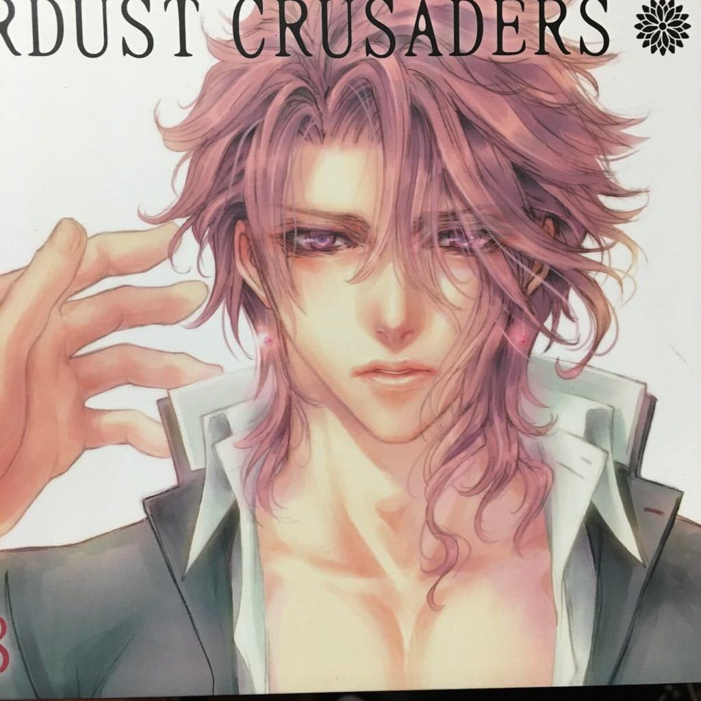 ジョジョの奇妙な冒険 承花 サディスティック モード 篠崎一夜 香坂透 十三階は月光 再録本 同人誌 少年 売買されたオークション情報 Yahooの商品情報をアーカイブ公開 オークファン Aucfan Com