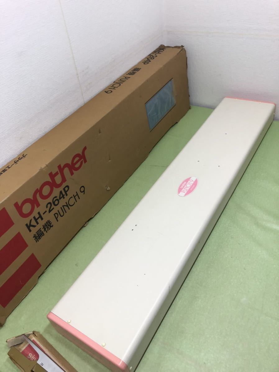 ○Brother ブラザー 太糸編み機 PUNCH 9 KH-264P○ ブラザー