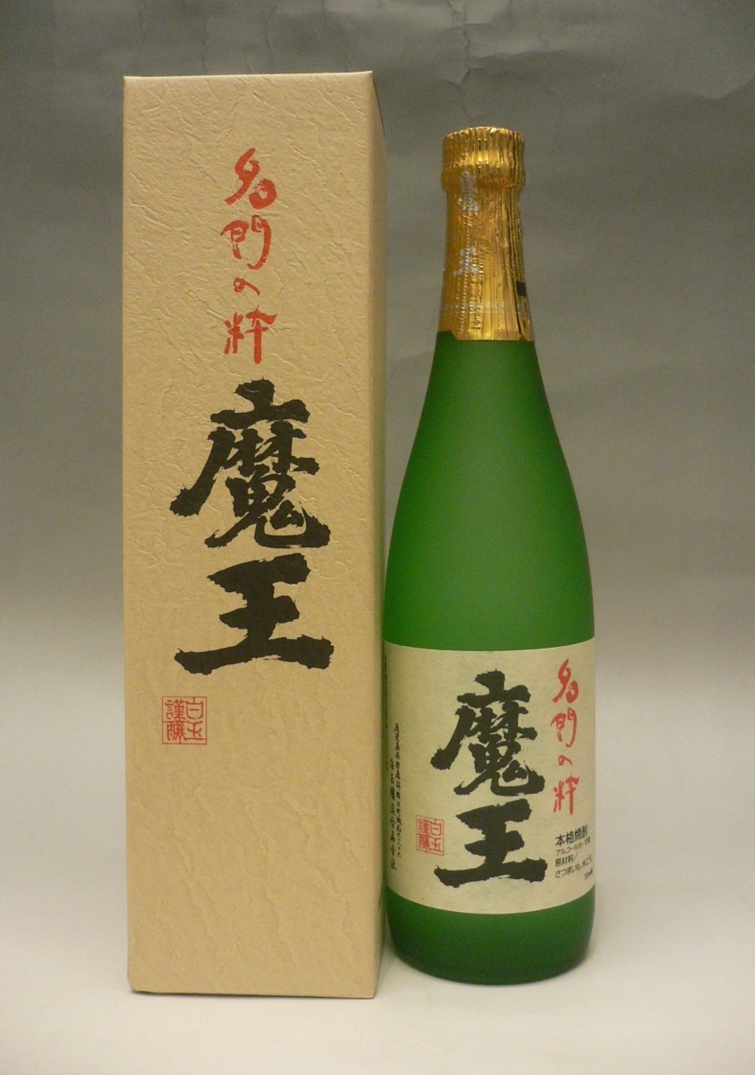 焼酎 魔王720ml 9本セット （2019/1/22瓶詰め） 【公式通販】