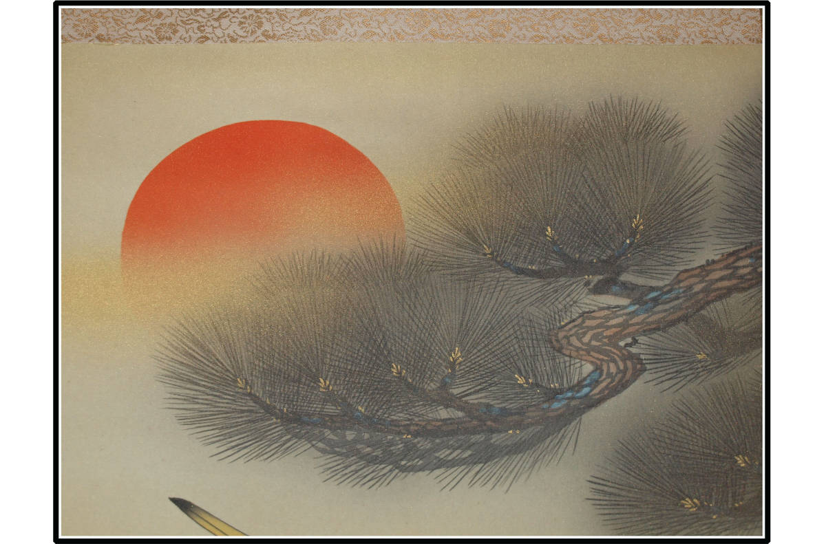 掛軸 青木木米筆 肉筆 肉筆保証 時代の掛軸 日本 水墨画 秋景山水図』
