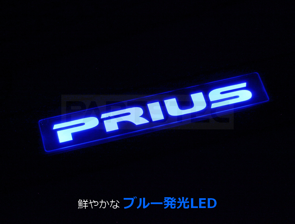 プリウス スカッフプレート PARTSTEC パーツテック ⁄ - ZVW50⁄ZVW30 