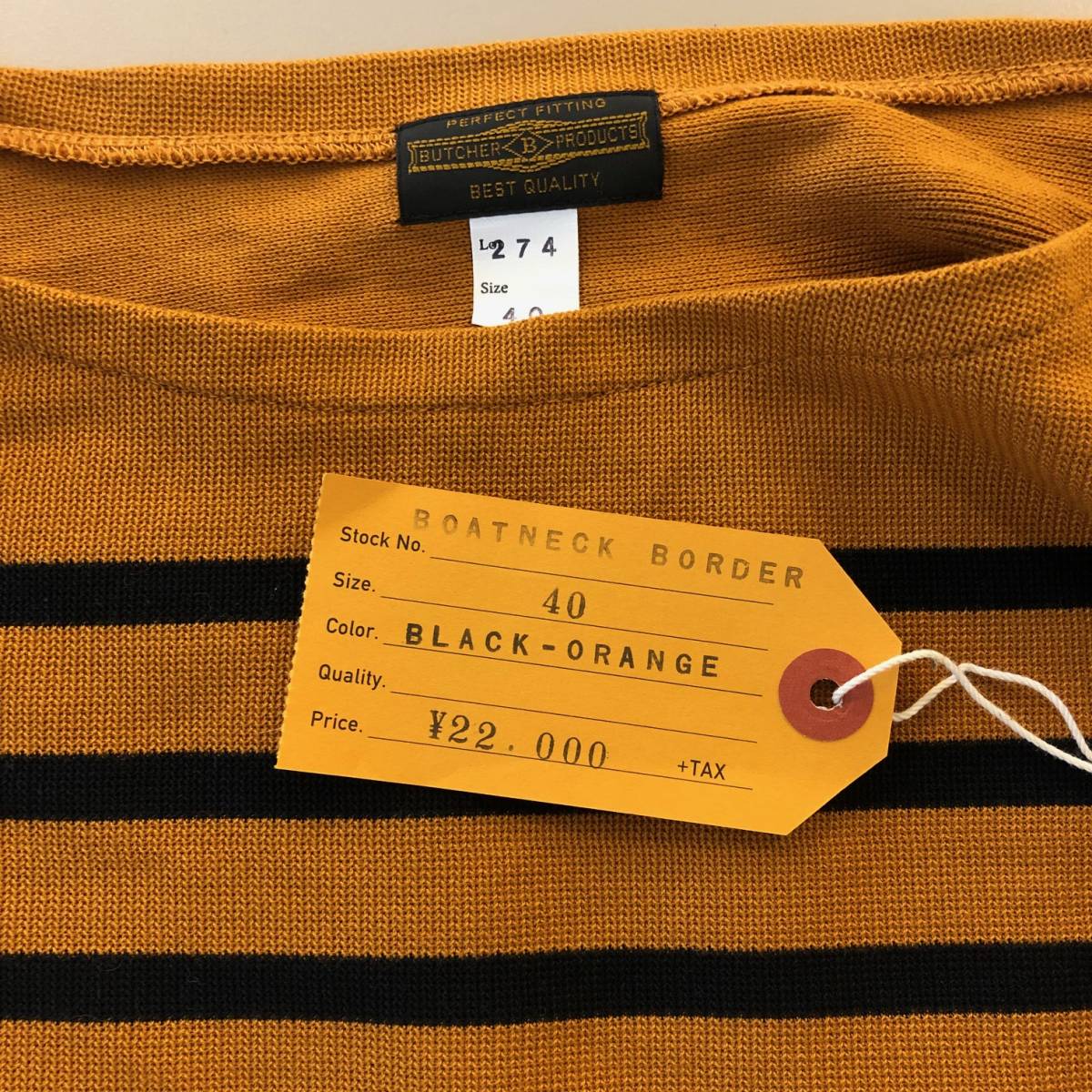 今期新作！『Butcher Products』ボートネック ボーダー バスクシャツ 
