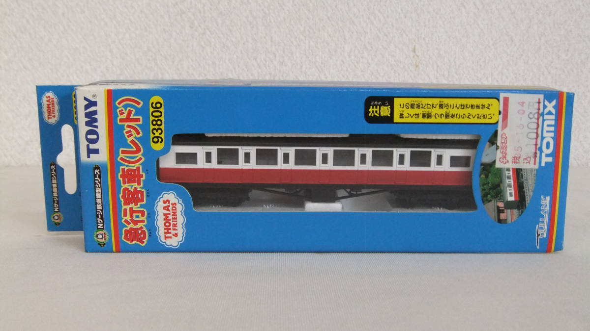 93806 急行客車（レッド） トミックス 【公式通販】