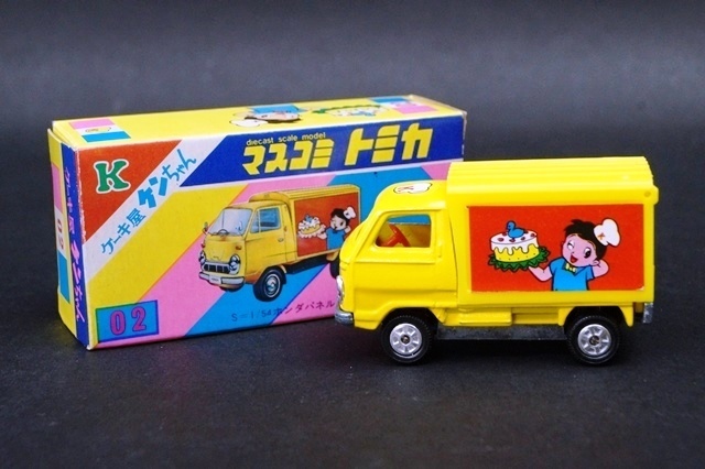 TOMICA マスコミトミカ ケーキ屋 ケンちゃん ホンダ パネルバン 日本製