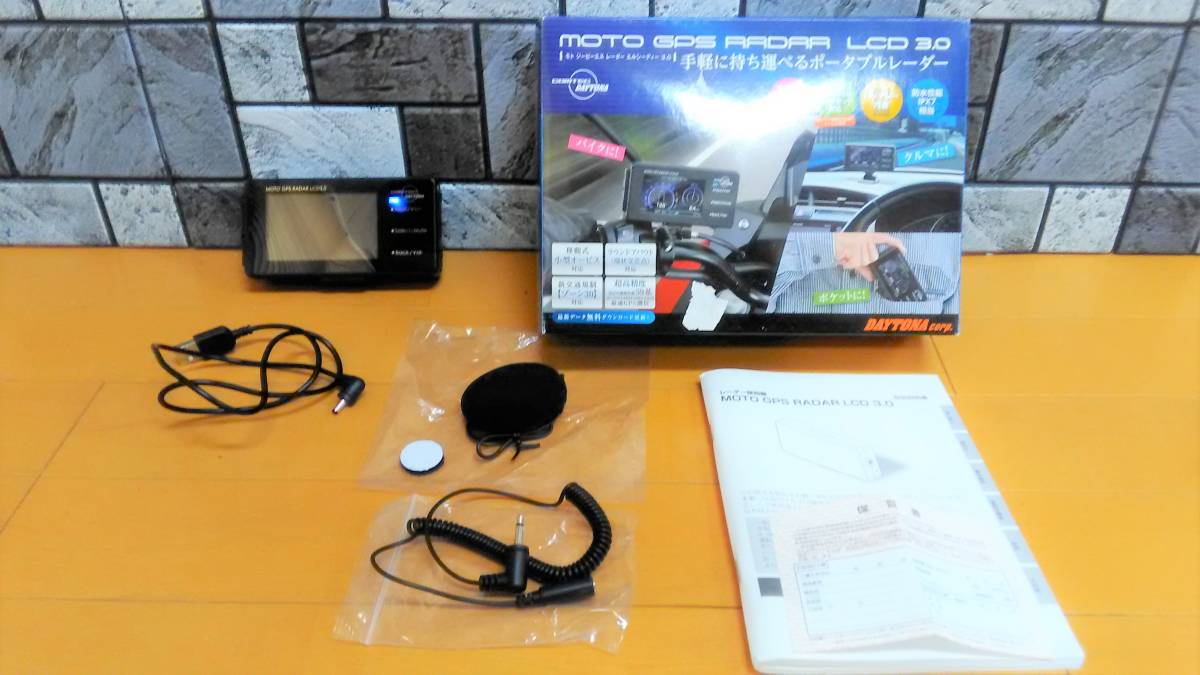 GPS MOTO RADAR デイトナ | DAYTONA LCD レーダー探知機 (モト 