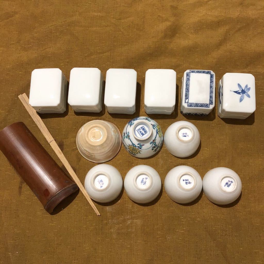 爆買い，大人気 煎茶道具 煎茶碗 白磁 中国 大明成化年製 香合 平安