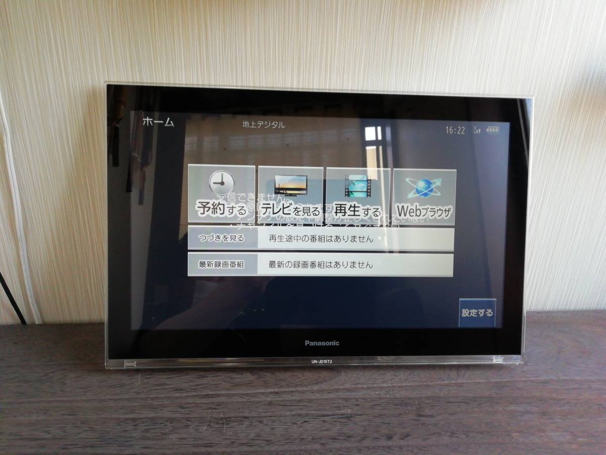 新作入荷，送料無料 Panasonic プライベートVIERA お風呂 見れる防水テレビ(ポータブルテレビ)｜売買されたオークション情報、yahooの商品情報をアーカイブ公開 - オークファン ポータブルテレビ
