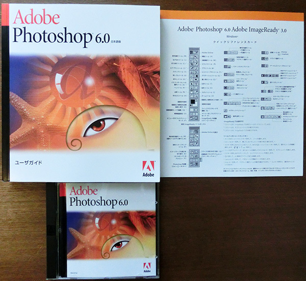 驚きの破格値，2026】 Adobe Photoshop 6.0 Windows版