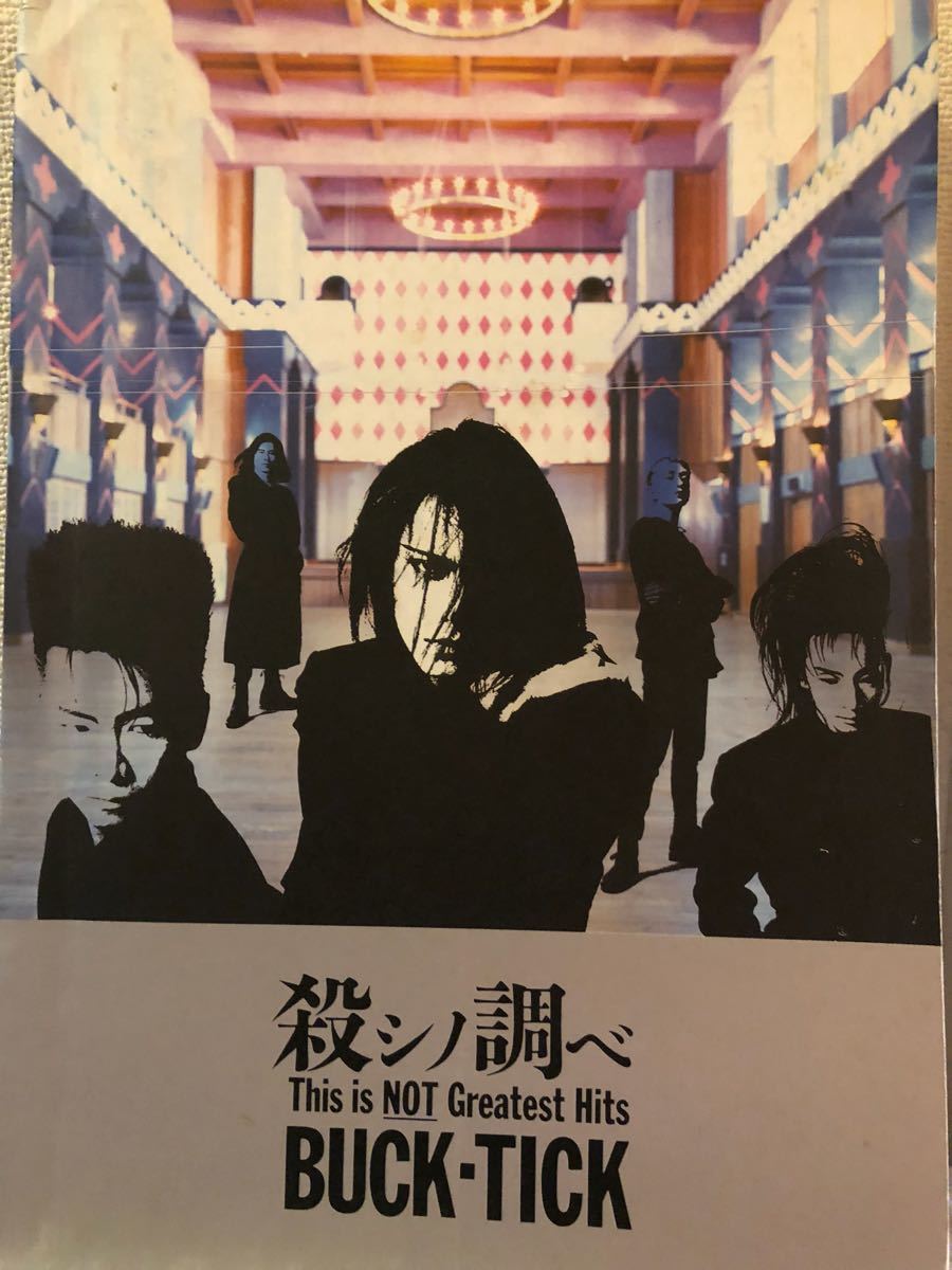 2026年最新Yahoo!オークション -the kix-sの中古品・新品・未 BACK