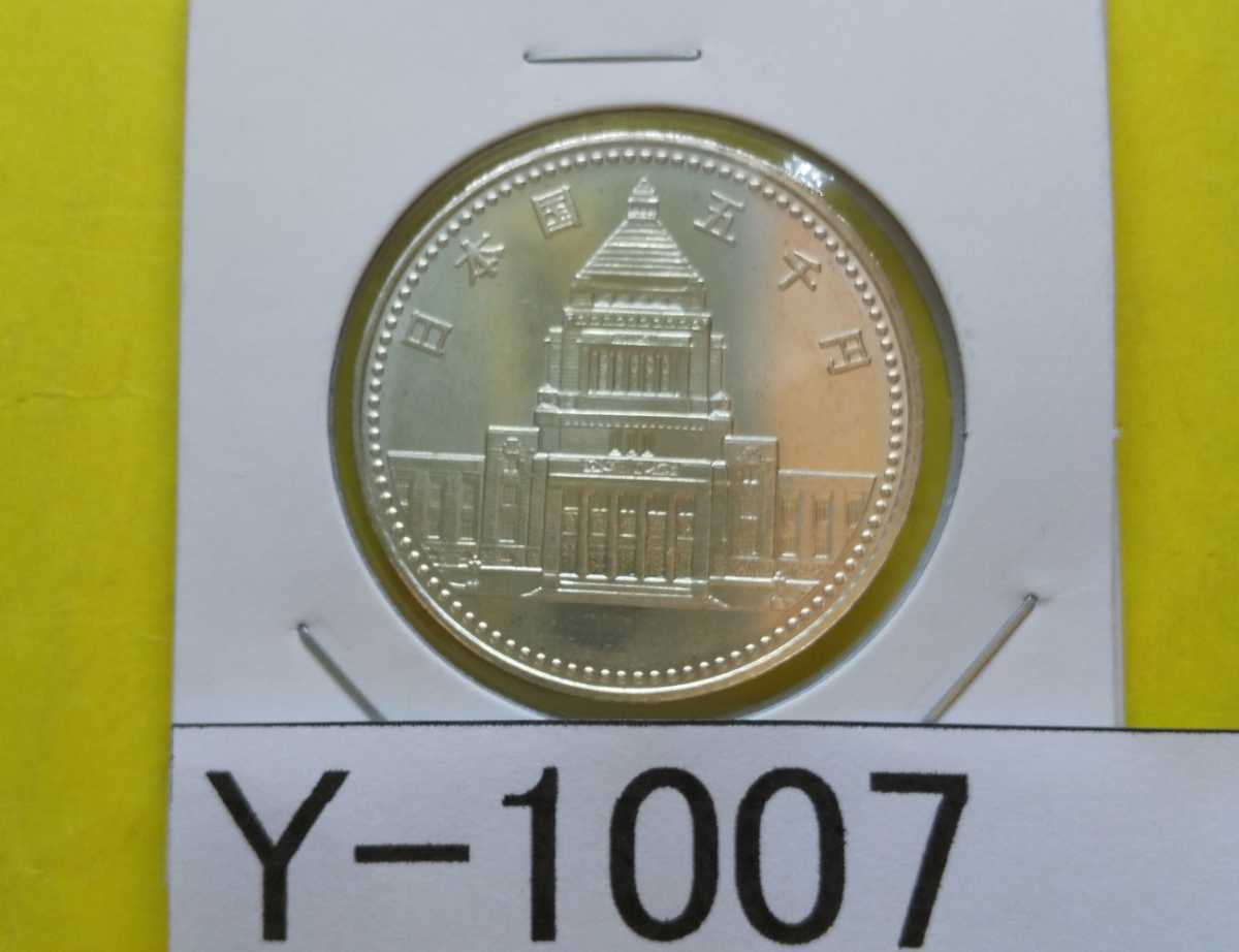 未使用 平成2年議会開設100年記念5000円銀貨 Y1007