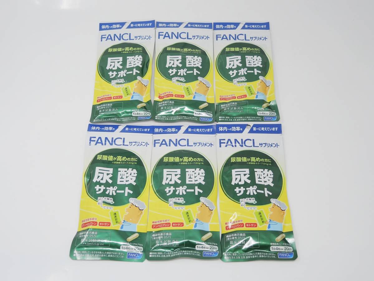 赤字超特価，100%新品 FANCL ファンケル 尿酸サポート 約20日分 80粒 6袋セット(健康食品)｜売買されたオークション情報、yahooの商品情報をアーカイブ公開 - オークファン その他