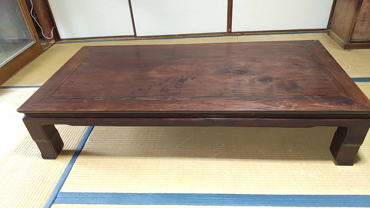 karimoku カリモク 銘木 唐木 紫檀 高級 座卓 四尺 テーブル ロー