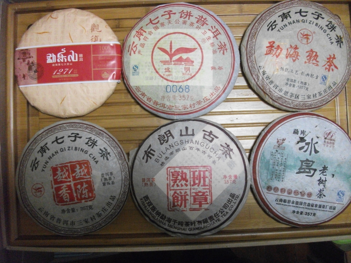 上海茶叶市場 雲南七子餅茶（熟茶） 台湾茶工房（凍頂烏龍茶 - 台湾