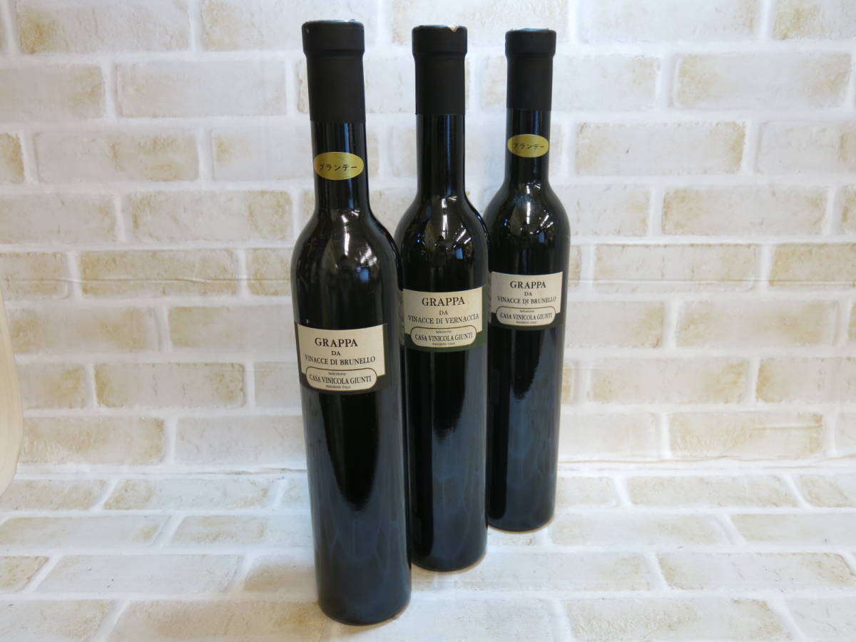 ☆1077【古酒】グラッパ GRAPPA DA VINACCE DI BRUNELLO 500ml 42% ブランデー 3本セット
