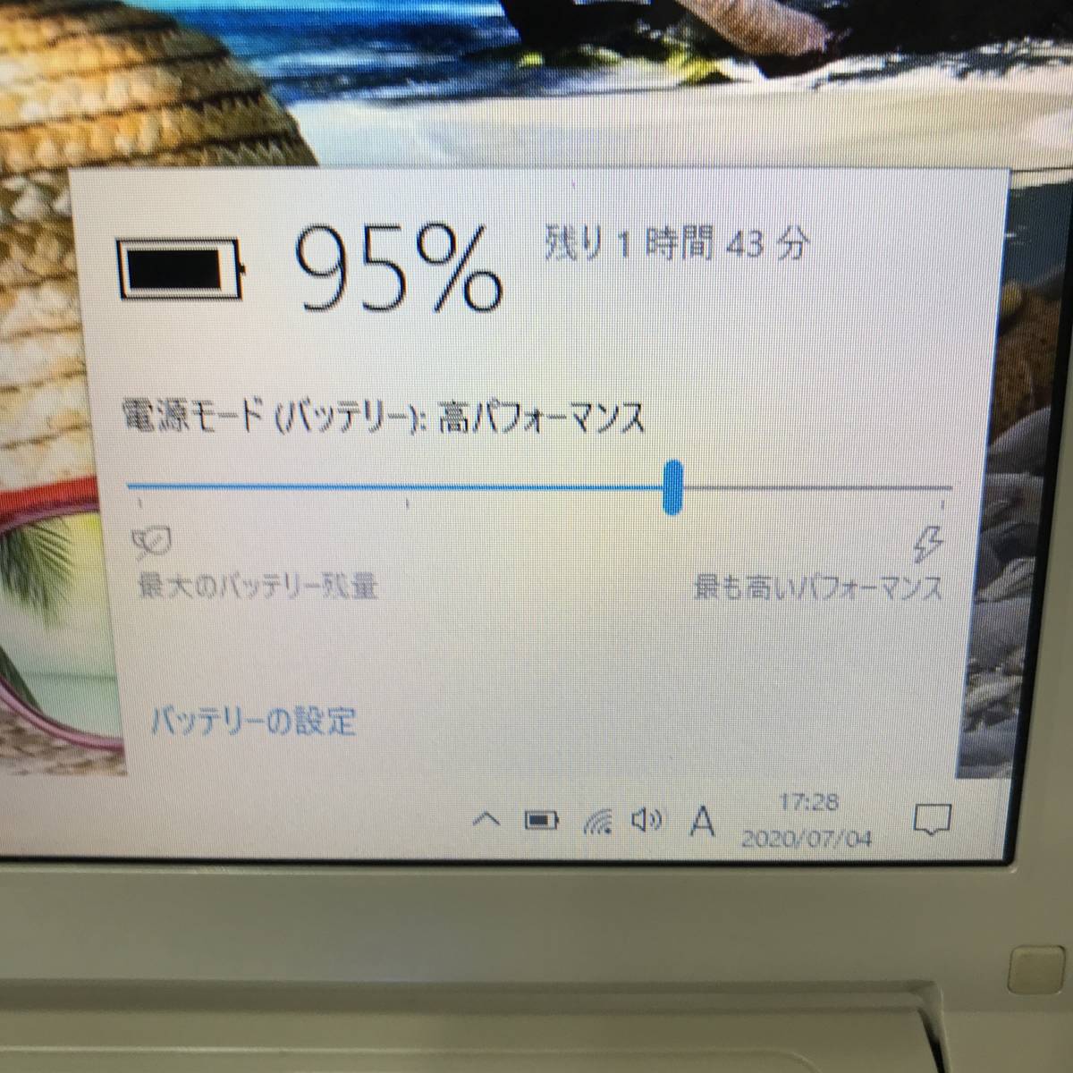 1円~ 爆速SSD480GB☆メモリ8GB+高性能Core i7 美品 AH77/D Office Windows10 64bit Blu-rayドライブ 富士通 LIFEBOOK 白 ノートPC ホワイト 高速Core i7(第7世代)☆メモリ8GB+爆速新品SSD480GB富士通 AH77⁄B1 SSD-CK480S⁄J EXCERIA 第8世代の中古品・新品・未